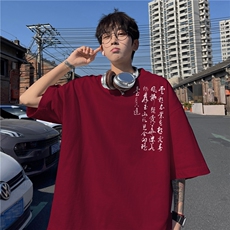 夏季新款抖音得物品质新中式印花短袖T恤dcm317-特批20控38，男装T恤，星座605(原A050)