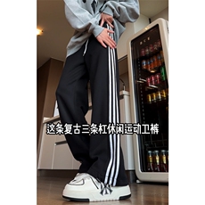 04秋季百搭三道杠运动直筒裤情侣弹力抽绳卫裤XZ211-1-K2438-P50，男装休闲裤，星座211-1