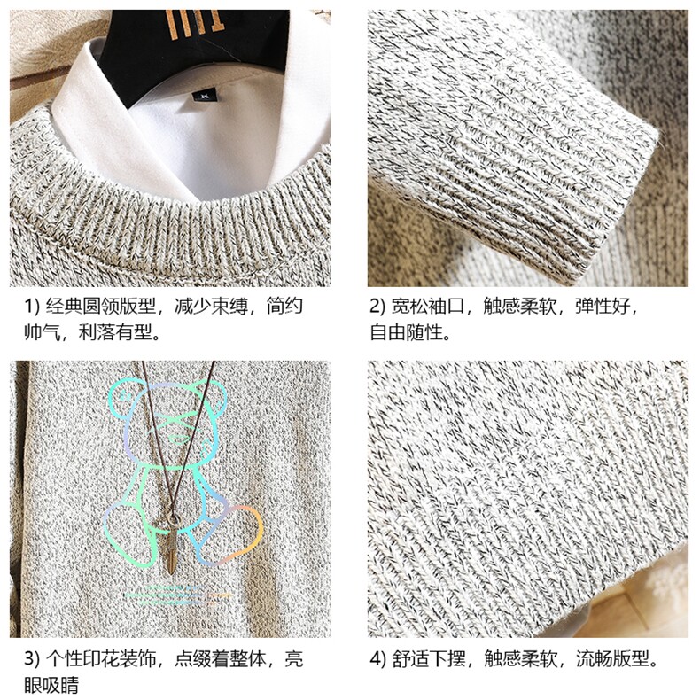 M19139-P45加绒款-P65加厚加绒毛衣男大码毛线衣男针织衫砖墙,男装针织衫/毛衣,电商A040A