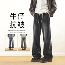 美式高街潮牌百搭有型舒适牛仔裤直筒男生阔腿裤子K760-特批-40，男装牛仔裤，星座718-1