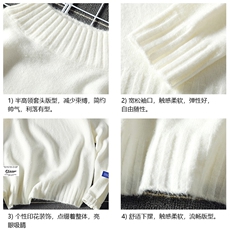 M18062-P45加绒款-P65半高领毛衣男士大码针织衫男毛线衣男线衫，男装针织衫/毛衣，电商A040A