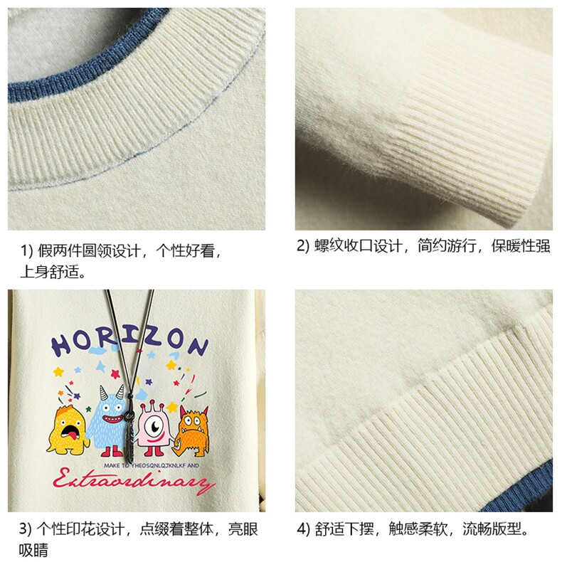控78假两件毛衣男大码加绒针织衫男毛线衣M80355-P55加绒P70,男装针织衫/毛衣,电商A040A