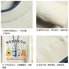 控78假两件毛衣男大码加绒针织衫男毛线衣M80355-P55加绒P70，男装针织衫/毛衣，电商A040A
