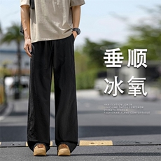 直筒宽松冰氧拖地裤时尚舒适百搭休闲长裤K330特批2859.9，男装休闲裤，星座718-1
