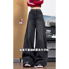 xz905-Z049#P65美式高街宽松阔腿牛仔裤，男装牛仔裤，星座905