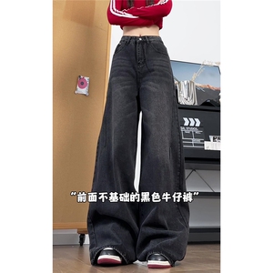 xz905-Z049#P65 美式高街宽松阔腿牛仔裤图片