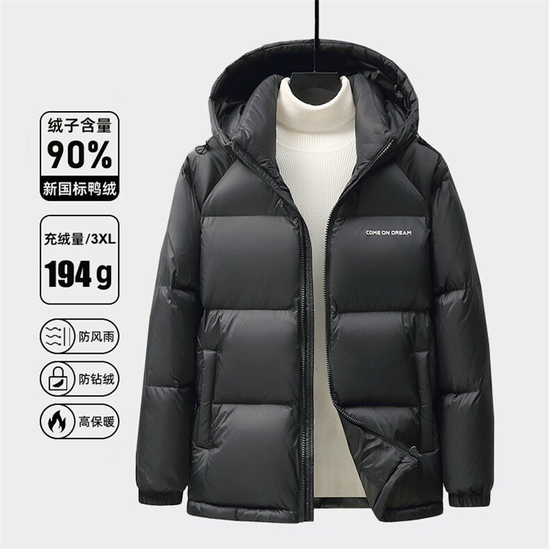 新标90白鸭绒冬季连帽休闲保暖羽绒服面包服短款外套（高品质）,男装羽绒服,星座301B-2（原A443-1）
