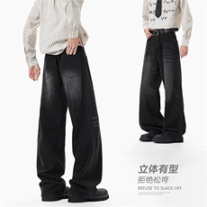 无影墙美式高街猫须水洗牛仔裤男痞帅vibe裤子-A2183TP45控78，男装牛仔裤，电商B241