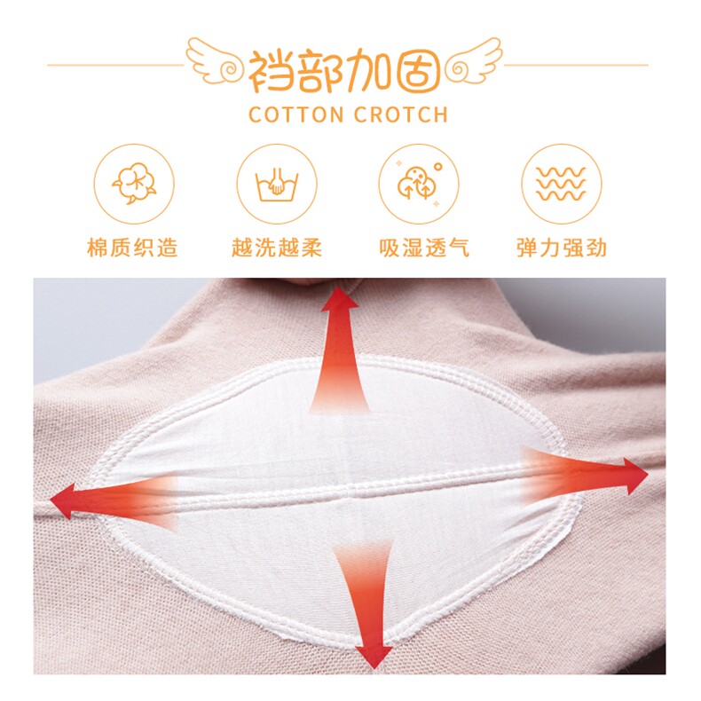 秋款儿童纯山长裤男女通用保暖打底裤绒毛绵密贴身舒适,童装裤子,魁星羊绒