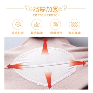 秋款儿童纯山长裤男女通用保暖打底裤绒毛绵密贴身舒适图片
