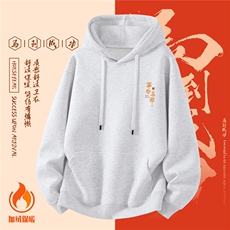 1506-1/WHLR10011/P52重磅卫衣男酒红色风2026马年本命年衣服，男装卫衣，星座1506-1