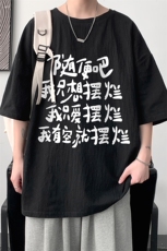 YT26371-P30亚麻短袖t恤男大码五分袖男宽松七分袖大皂风模特，男装T恤，电商A040
