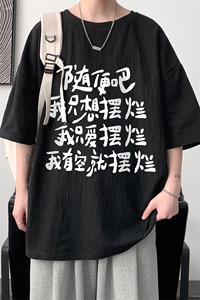 YT26371-P30 亚麻短袖t恤男大码五分袖男宽松七分袖 大皂风模特图片