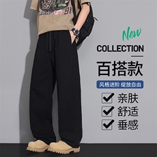 潮流垂感直筒休闲裤子男2025新款美式宽松阔腿运动长裤，女装休闲裤，星座1206（原A206）