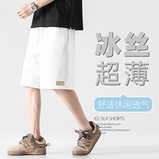 百搭休闲裤清凉肌理感短裤男士夏季直筒五分裤子XD2391特批35，男装牛仔裤，星座718