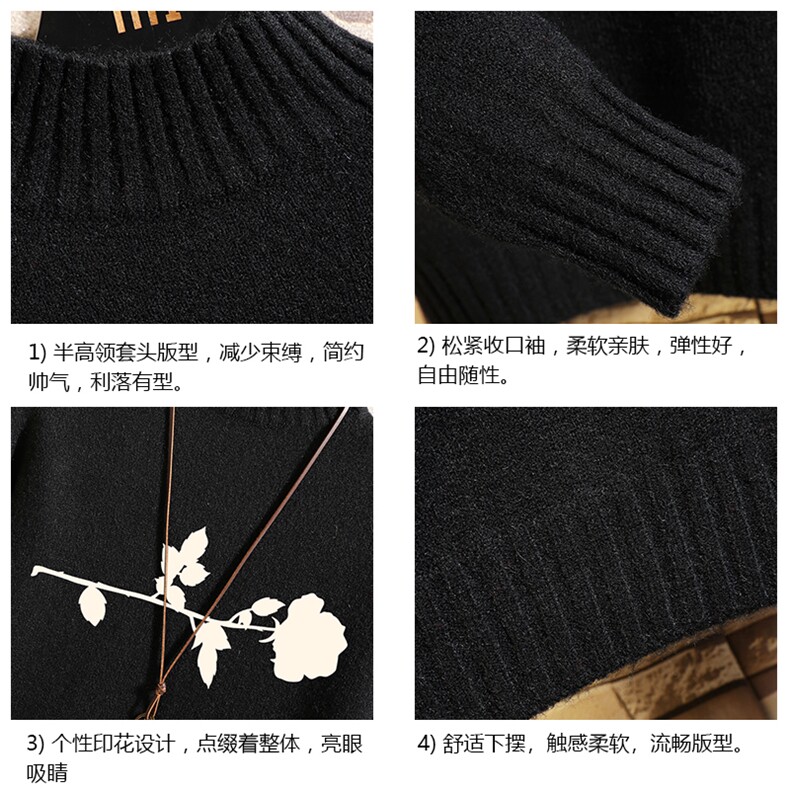 半高领毛衣男士大码针织衫男毛线衣男网格M18360-P45加绒款-P65,男装针织衫/毛衣,电商A040A