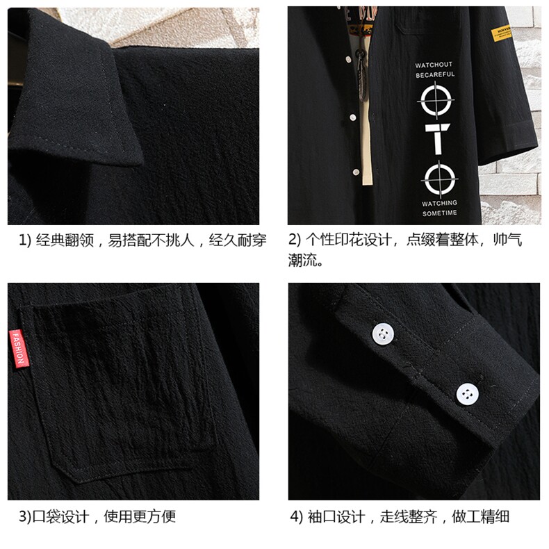 QC58114-P45亚七分袖衬衫男大码五分袖衬衣男短袖,男装衬衫,电商A040A