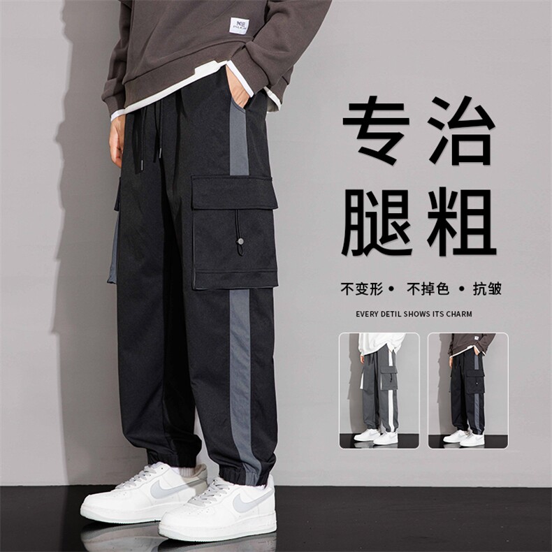 秋季休闲男士工装裤时尚拼接束脚裤大口袋九分裤,男装工装外套,星座209-1