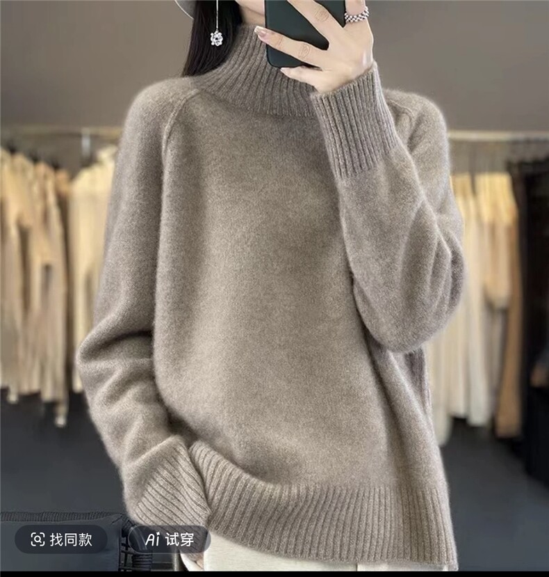 2025年秋季通勤套头单件长袖高领，女装针织衫/毛衣，鼎晴羊绒