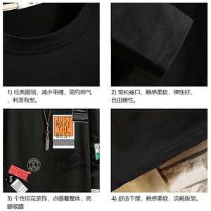 TX3121-P25 纯棉长袖t恤男大码圆领打底衫体恤上衣服图片