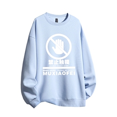 得物供货、复合重磅420克现货圆领卫衣宽松HD019-1-HMY378-特P35，男装卫衣，电商019-1