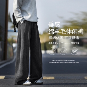 棉羊毛斜切宽松舒适直筒阔腿裤拖地长裤X1320特批55图片