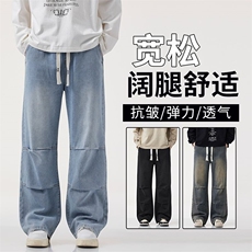 JW699现货2025高质量青少年复古美式洗水直筒牛仔裤四季有货，男装牛仔裤，星座224-1