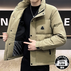 DS-A225标2025冬季新款男士立领时尚潮流白鸭绒羽绒服夹克