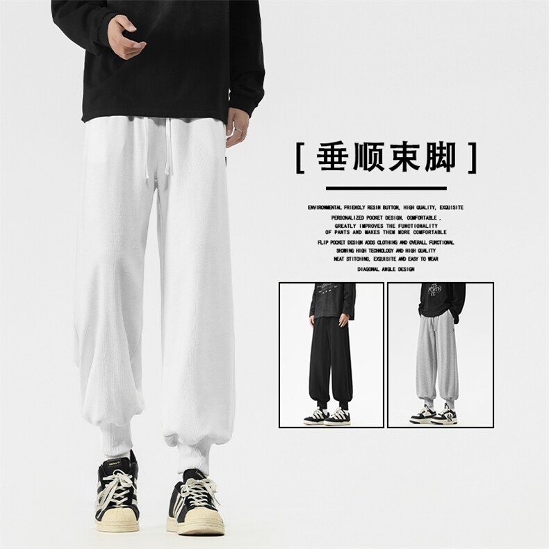 坠感舒适束脚裤垂顺时尚休闲百搭长裤宽松WK95特批1529.9,男装休闲裤,星座718-1