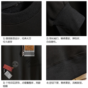 S6121-P28 加绒款-P33 秋季圆领卫衣男大码韩版宽松长袖外套 砖墙图片