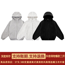 抖音得物高品质25秋冬美式高街宽松结构防风高领连帽卫衣外套W60，男装卫衣，电商A486-1