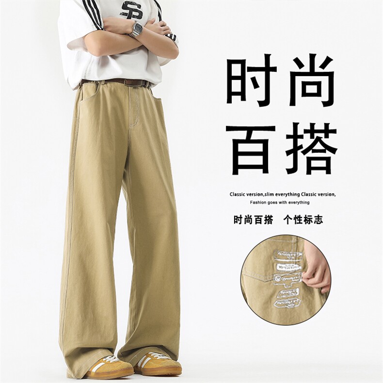 垂顺拖地工装挺括春季新款设计感时尚休闲阔腿裤K686特批4788,男装工装外套,星座718-1