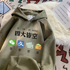军绿色