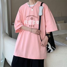 粉色