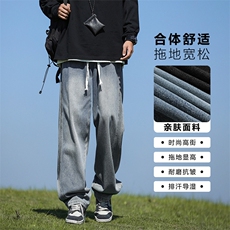 潮牌牛仔裤男美式休闲阔腿裤子高街百搭痞帅直筒长裤K867-特批-43，男装牛仔裤，星座718-1