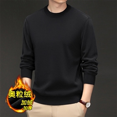 秋冬季男士双面奥利绒长袖圆领休闲加绒卫衣保暖上衣男打底衫男装，男装卫衣，钱塘6003（原4033）