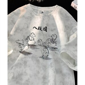 水洗扎染重磅美式短袖t恤男士高街夏季休闲宽松半袖上衣 TC693，男装T恤，星座1116A（原606A-3）