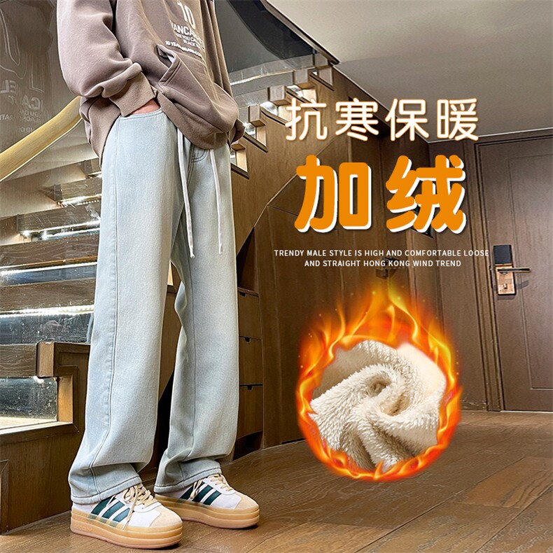 冬季加绒加厚美式高街牛仔裤男修身直筒松紧腰图片