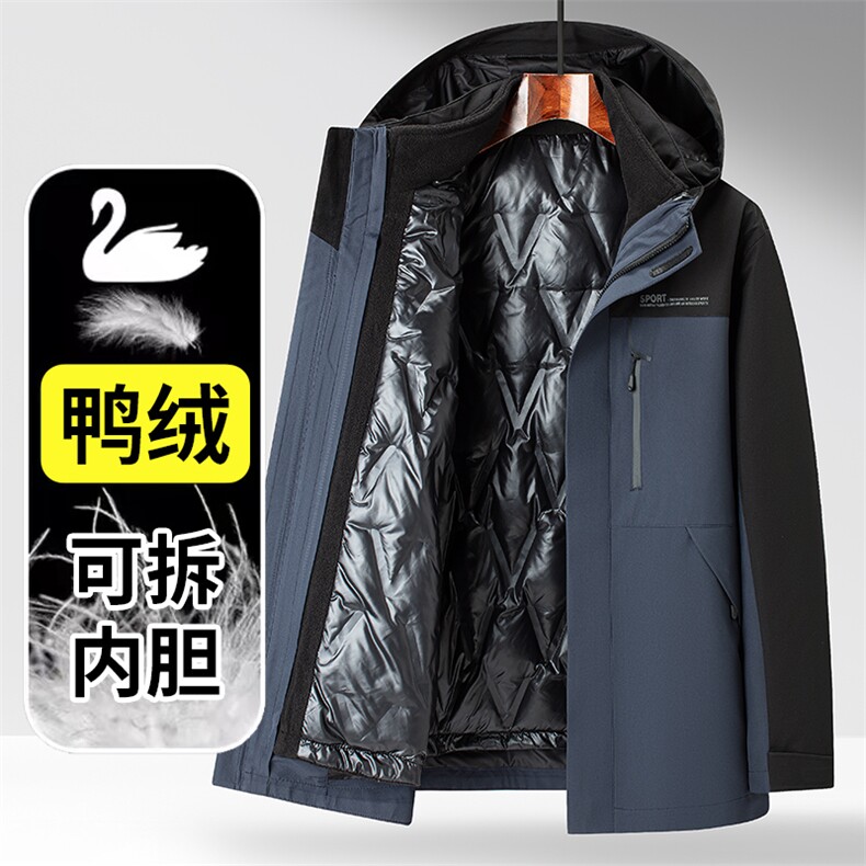 【真正羽绒】90绒带拼色两件套一衣多穿羽绒服LMY65129-P215，男装羽绒服，电商A306