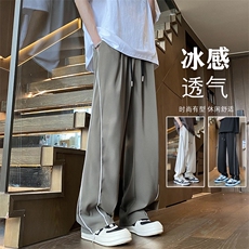 显瘦冰丝西裤垂感条纹凉感裤子Q441-TP35-限价58抖音得物品质，男装休闲裤，电商A247