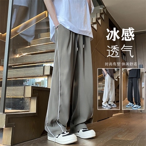 显瘦冰丝西裤垂感条纹凉感裤子 Q441-TP35-限价58  抖音得物品质图片
