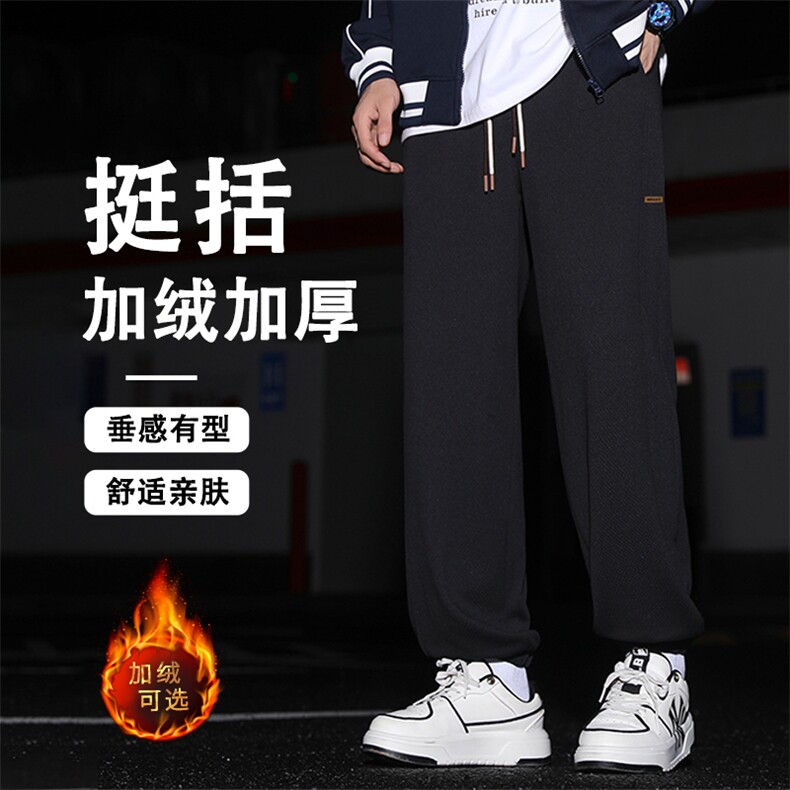 重磅亲肤保暖束脚华夫格美式垂顺卫裤子K955-特批-32加绒-42图片