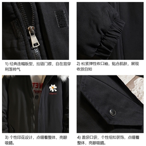 MM48059-P130 冬季大毛领衣男士大码加厚袄男服 砖墙图片