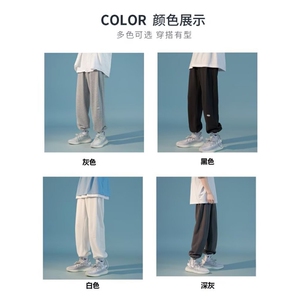1506-1/KRKZ06191/P39宽松九分裤学生纯色阔腿休闲裤图片