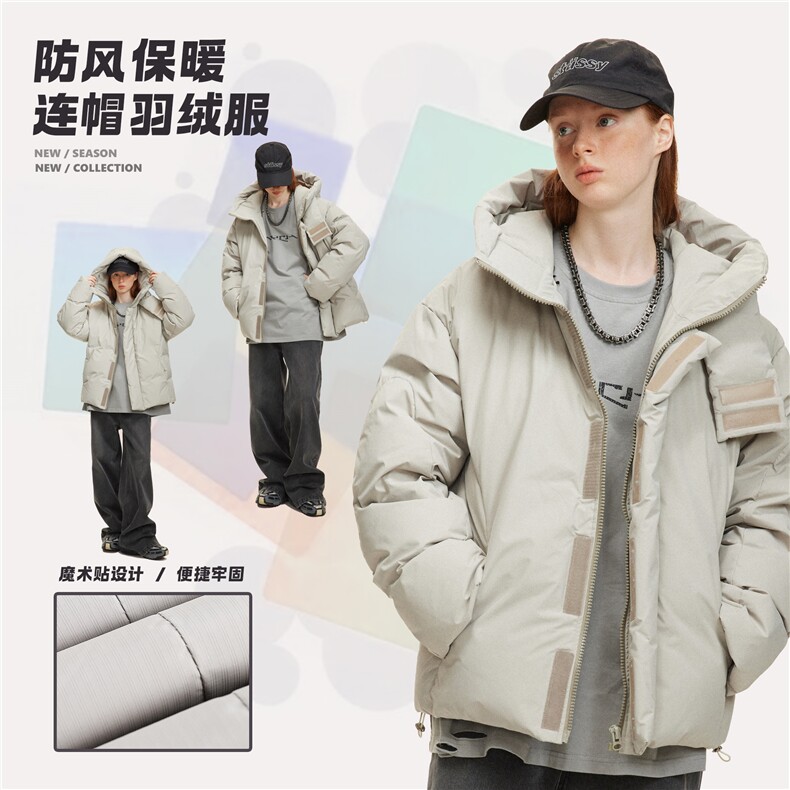 2025冬款连帽羽绒服--5217模特图,男装羽绒服,电商S012（CATTEE）