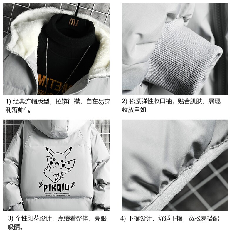 控128加绒面包服男大码羊羔毛衣男MY16078-P100,男装棉衣,电商A040A