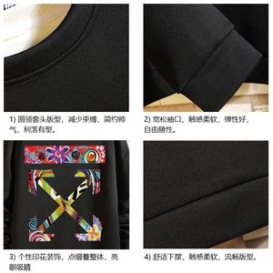 T4169-P25 加绒款-P35 简约帅气百搭长袖t恤男大码胖子卫衣 砖墙图片