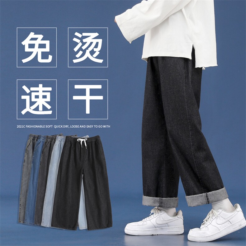 2022休闲新款运动长裤拖地两穿长裤K823-P35，男装牛仔裤，星座718-1
