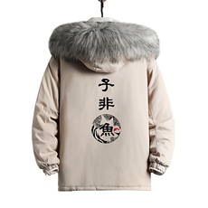 MM48070-P130冬季大毛领棉衣男士大码加厚棉袄男棉服网格，男装棉衣，电商A040A