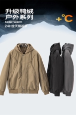 假两件羽绒服男士2025冬季潮流痞帅加厚连帽工装上衣男生外套，男装羽绒服，星座914